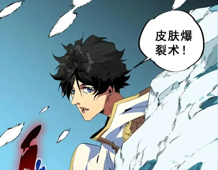 漫画《天生毒奶，我诅咒了全世界！》第15话 送个小礼物，尽显龙之风范！第68张图