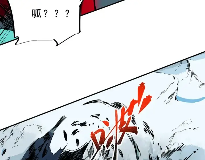 漫画《天生毒奶，我诅咒了全世界！》第15话 送个小礼物，尽显龙之风范！第80张图