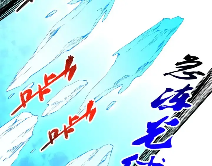 漫画《天生毒奶，我诅咒了全世界！》第16话 臀部限定组合技？新的痛苦套餐！第100张图