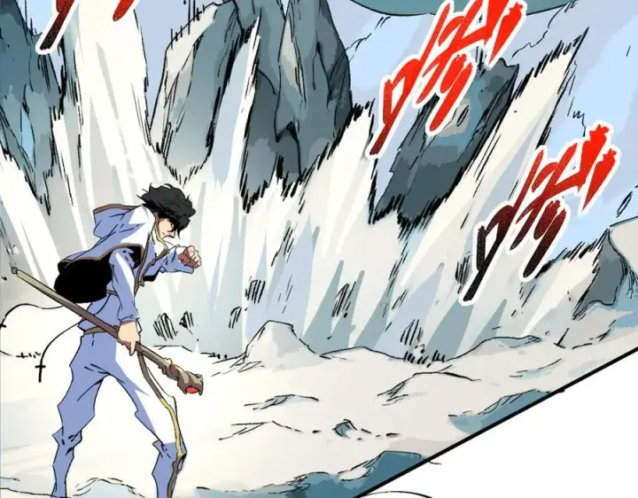 漫画《天生毒奶，我诅咒了全世界！》第16话 臀部限定组合技？新的痛苦套餐！第103张图