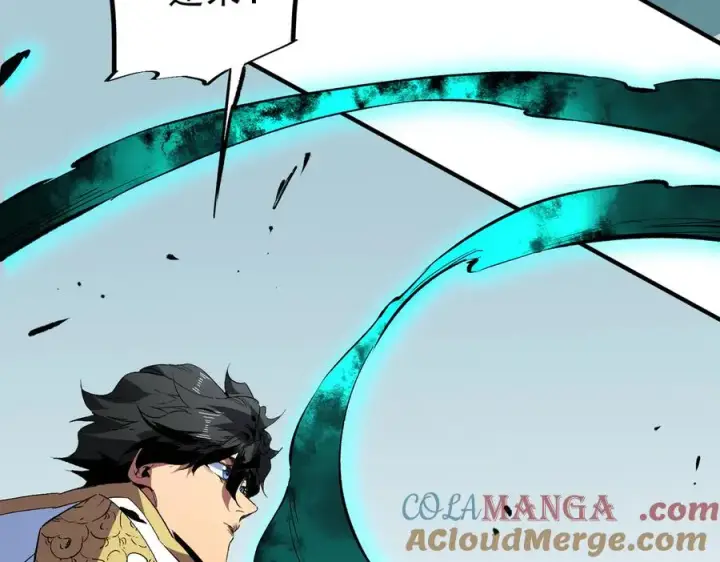 漫画《天生毒奶，我诅咒了全世界！》第16话 臀部限定组合技？新的痛苦套餐！第109张图