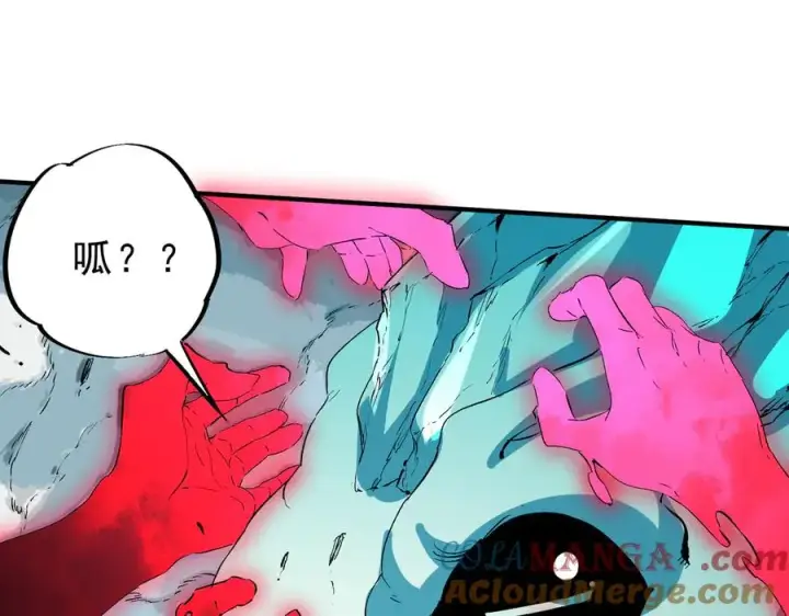 漫画《天生毒奶，我诅咒了全世界！》第16话 臀部限定组合技？新的痛苦套餐！第113张图