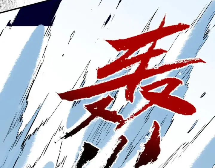 漫画《天生毒奶，我诅咒了全世界！》第16话 臀部限定组合技？新的痛苦套餐！第12张图