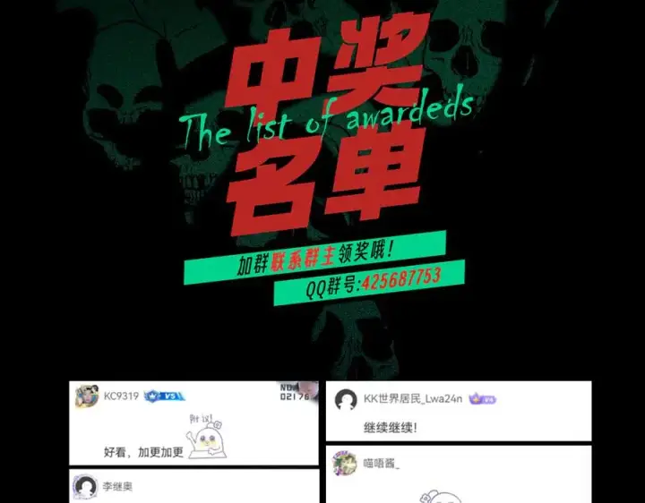 漫画《天生毒奶，我诅咒了全世界！》第16话 臀部限定组合技？新的痛苦套餐！第126张图