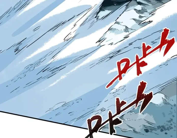 漫画《天生毒奶，我诅咒了全世界！》第16话 臀部限定组合技？新的痛苦套餐！第14张图
