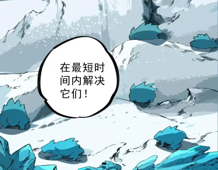漫画《天生毒奶，我诅咒了全世界！》第16话 臀部限定组合技？新的痛苦套餐！第20张图