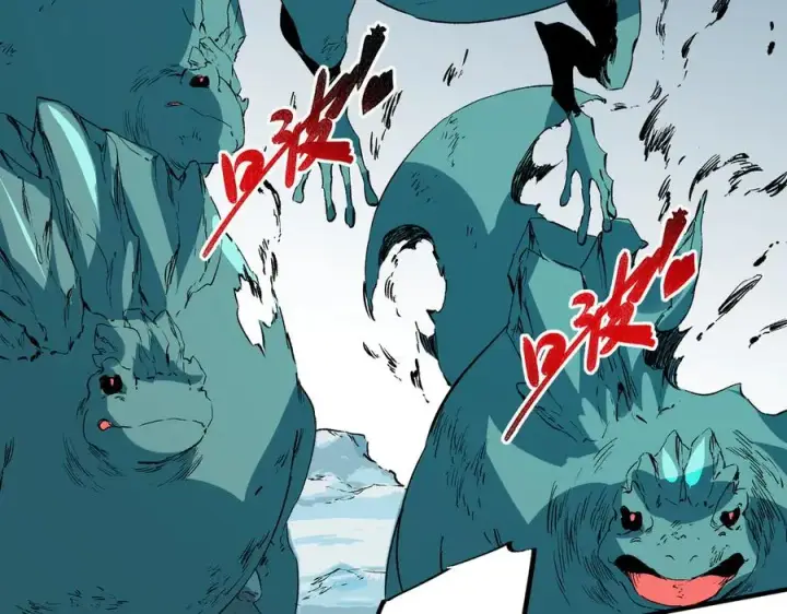 漫画《天生毒奶，我诅咒了全世界！》第16话 臀部限定组合技？新的痛苦套餐！第30张图
