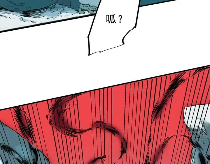 漫画《天生毒奶，我诅咒了全世界！》第16话 臀部限定组合技？新的痛苦套餐！第31张图
