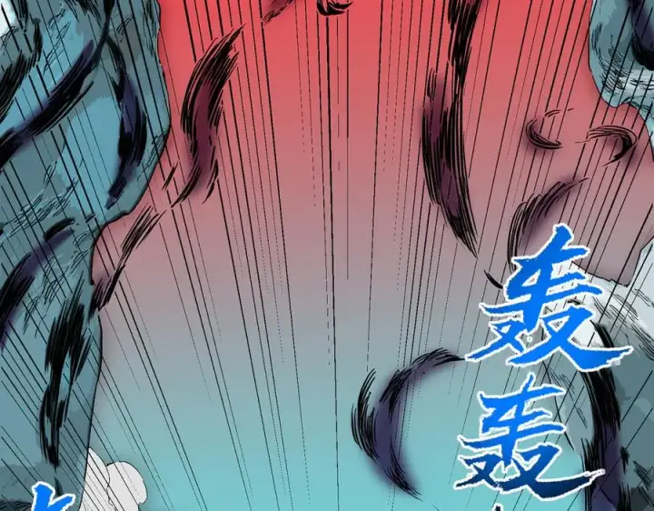 漫画《天生毒奶，我诅咒了全世界！》第16话 臀部限定组合技？新的痛苦套餐！第32张图