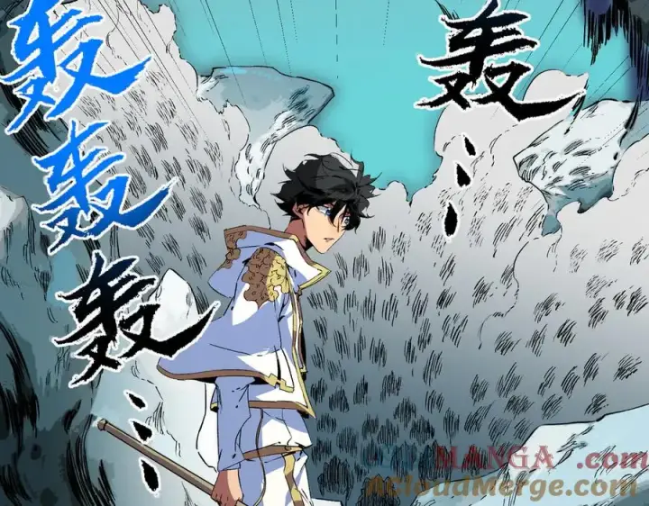 漫画《天生毒奶，我诅咒了全世界！》第16话 臀部限定组合技？新的痛苦套餐！第33张图