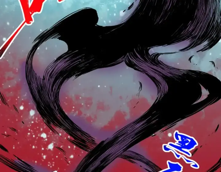 漫画《天生毒奶，我诅咒了全世界！》第16话 臀部限定组合技？新的痛苦套餐！第42张图