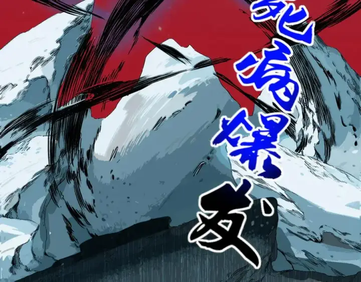 漫画《天生毒奶，我诅咒了全世界！》第16话 臀部限定组合技？新的痛苦套餐！第43张图