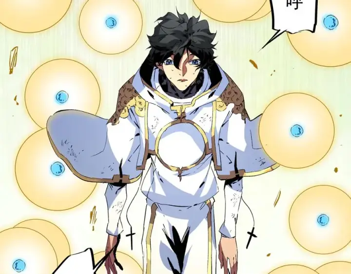 漫画《天生毒奶，我诅咒了全世界！》第16话 臀部限定组合技？新的痛苦套餐！第47张图