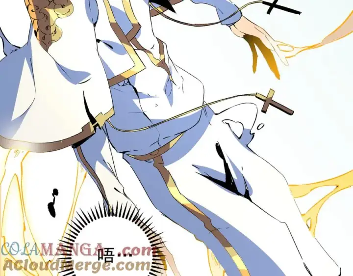 漫画《天生毒奶，我诅咒了全世界！》第16话 臀部限定组合技？新的痛苦套餐！第53张图