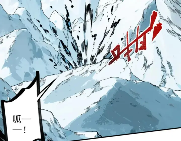 漫画《天生毒奶，我诅咒了全世界！》第16话 臀部限定组合技？新的痛苦套餐！第6张图
