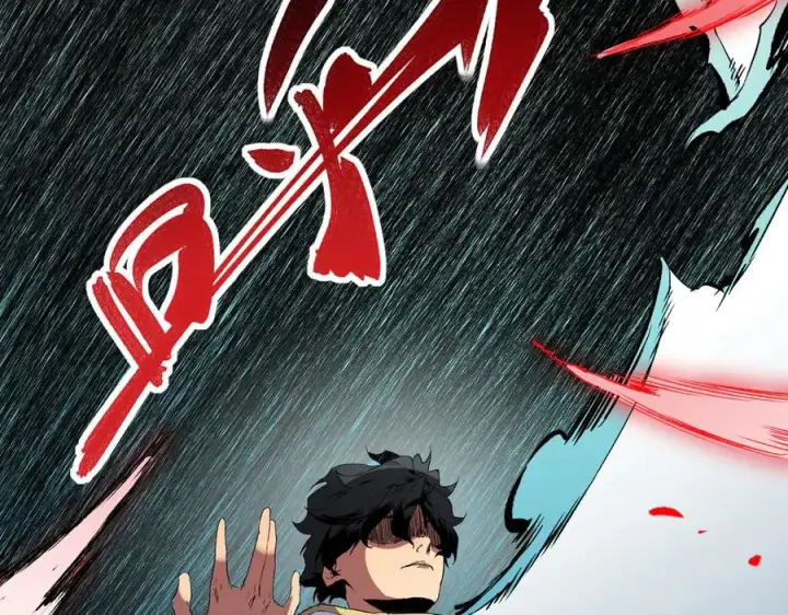 漫画《天生毒奶，我诅咒了全世界！》第16话 臀部限定组合技？新的痛苦套餐！第64张图