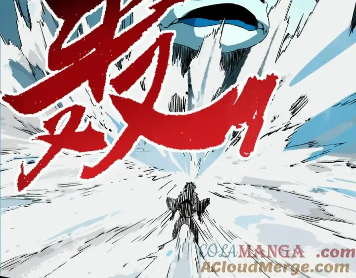 漫画《天生毒奶，我诅咒了全世界！》第16话 臀部限定组合技？新的痛苦套餐！第69张图