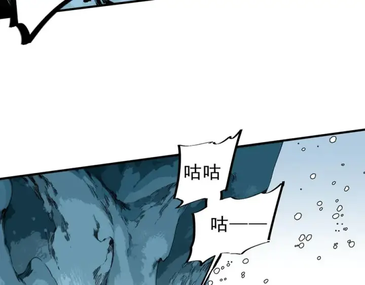 漫画《天生毒奶，我诅咒了全世界！》第16话 臀部限定组合技？新的痛苦套餐！第7张图