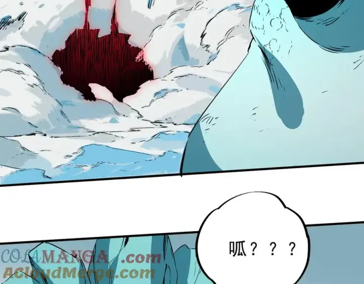 漫画《天生毒奶，我诅咒了全世界！》第16话 臀部限定组合技？新的痛苦套餐！第73张图