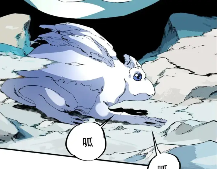 漫画《天生毒奶，我诅咒了全世界！》第16话 臀部限定组合技？新的痛苦套餐！第75张图