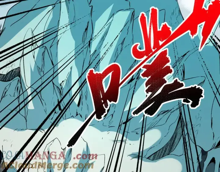 漫画《天生毒奶，我诅咒了全世界！》第16话 臀部限定组合技？新的痛苦套餐！第85张图