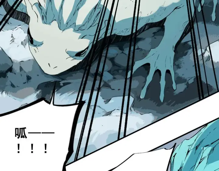 漫画《天生毒奶，我诅咒了全世界！》第16话 臀部限定组合技？新的痛苦套餐！第86张图