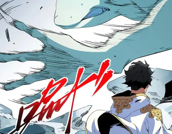 漫画《天生毒奶，我诅咒了全世界！》第16话 臀部限定组合技？新的痛苦套餐！第88张图