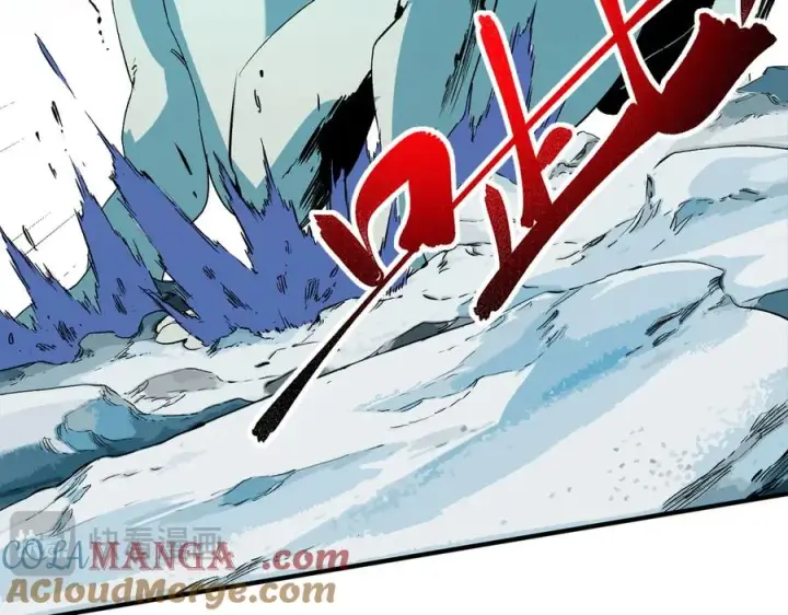 漫画《天生毒奶，我诅咒了全世界！》第16话 臀部限定组合技？新的痛苦套餐！第93张图