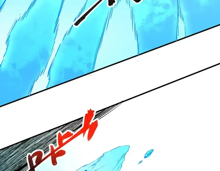 漫画《天生毒奶，我诅咒了全世界！》第16话 臀部限定组合技？新的痛苦套餐！第99张图