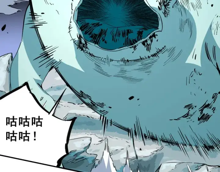 漫画《天生毒奶，我诅咒了全世界！》第17话 破纪录，开始，三十层BOSS战！第10张图