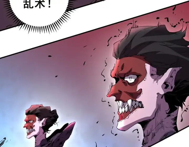 漫画《天生毒奶，我诅咒了全世界！》第17话 破纪录，开始，三十层BOSS战！第102张图