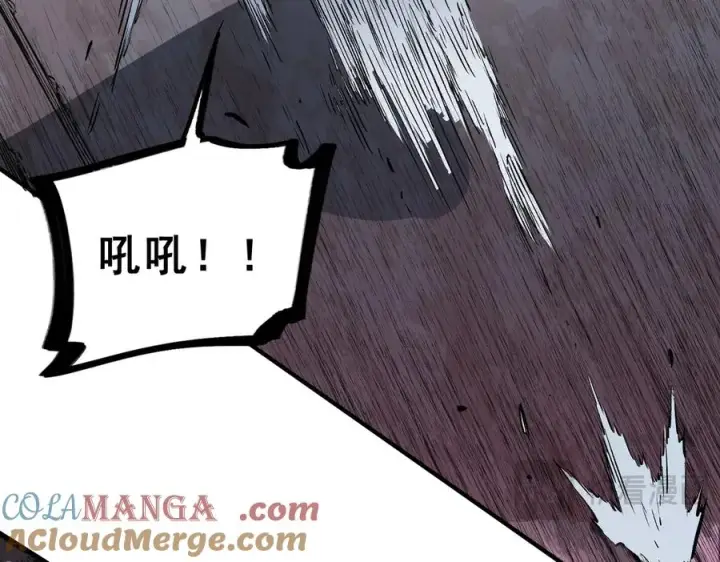 漫画《天生毒奶，我诅咒了全世界！》第17话 破纪录，开始，三十层BOSS战！第105张图