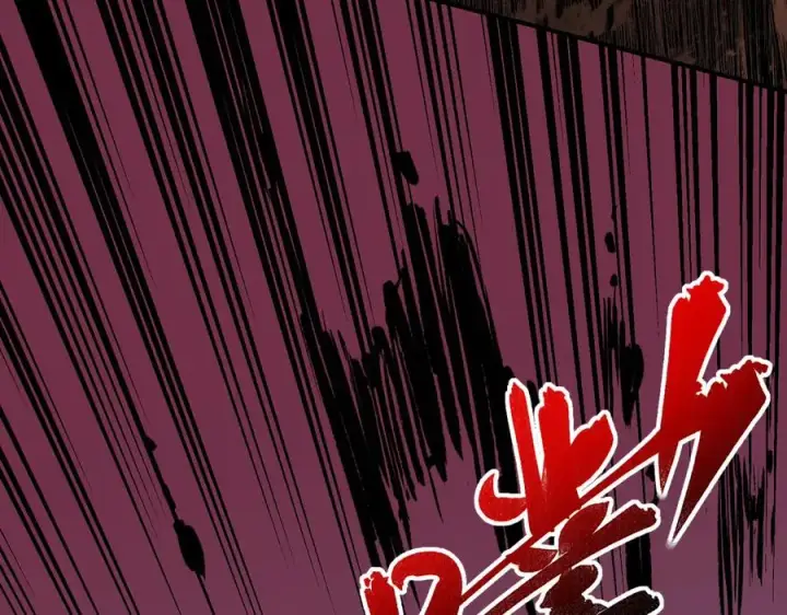 漫画《天生毒奶，我诅咒了全世界！》第17话 破纪录，开始，三十层BOSS战！第115张图