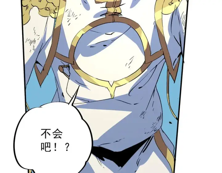 漫画《天生毒奶，我诅咒了全世界！》第17话 破纪录，开始，三十层BOSS战！第120张图