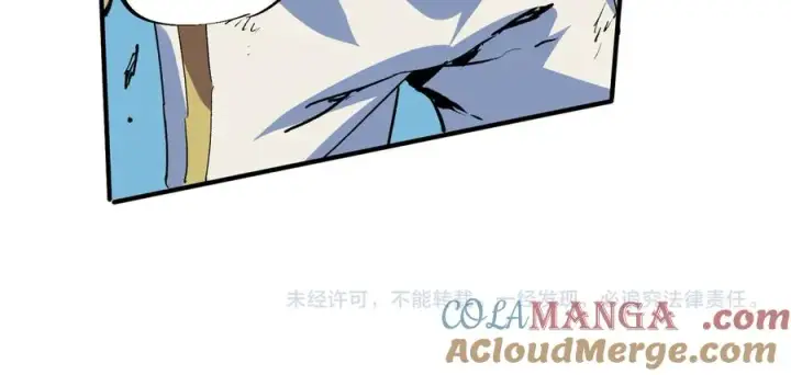 漫画《天生毒奶，我诅咒了全世界！》第17话 破纪录，开始，三十层BOSS战！第121张图