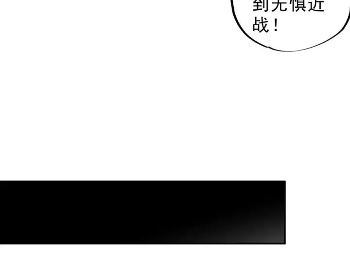 漫画《天生毒奶，我诅咒了全世界！》第17话 破纪录，开始，三十层BOSS战！第34张图