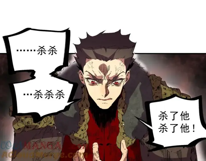 漫画《天生毒奶，我诅咒了全世界！》第17话 破纪录，开始，三十层BOSS战！第41张图