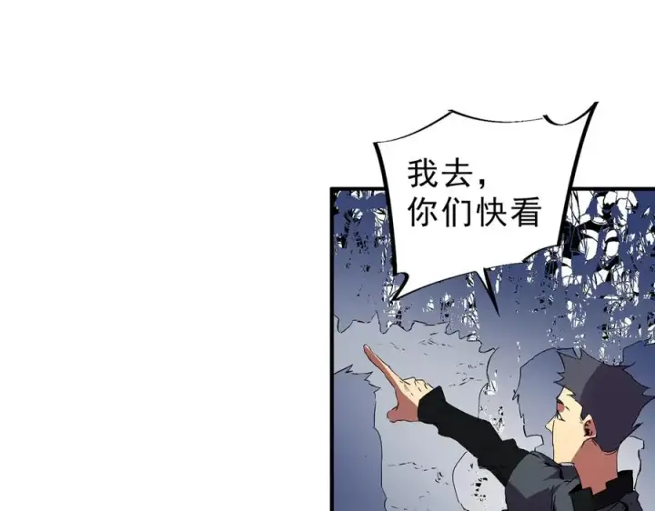 漫画《天生毒奶，我诅咒了全世界！》第17话 破纪录，开始，三十层BOSS战！第43张图
