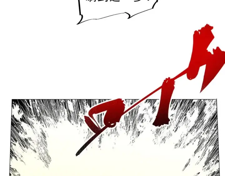 漫画《天生毒奶，我诅咒了全世界！》第17话 破纪录，开始，三十层BOSS战！第46张图
