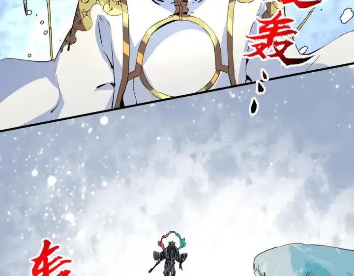漫画《天生毒奶，我诅咒了全世界！》第17话 破纪录，开始，三十层BOSS战！第6张图