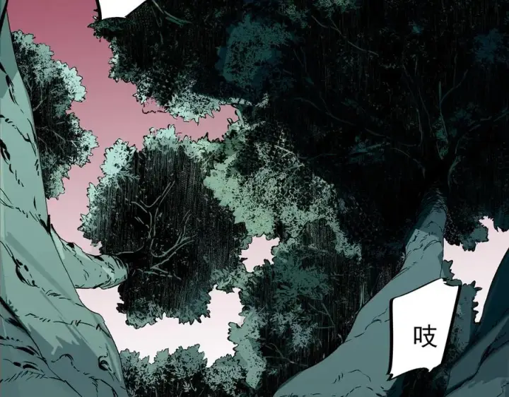 漫画《天生毒奶，我诅咒了全世界！》第17话 破纪录，开始，三十层BOSS战！第62张图