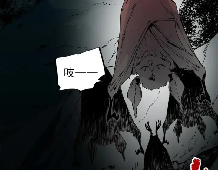 漫画《天生毒奶，我诅咒了全世界！》第17话 破纪录，开始，三十层BOSS战！第64张图