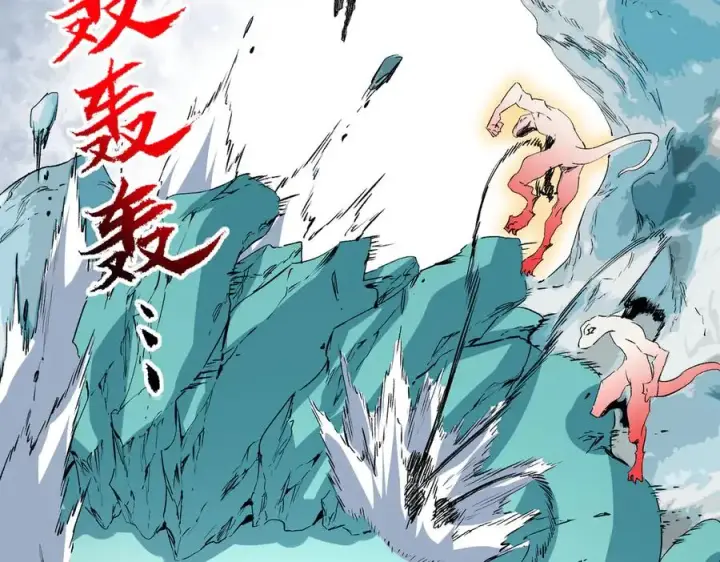 漫画《天生毒奶，我诅咒了全世界！》第17话 破纪录，开始，三十层BOSS战！第7张图