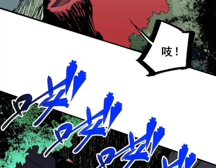 漫画《天生毒奶，我诅咒了全世界！》第17话 破纪录，开始，三十层BOSS战！第79张图