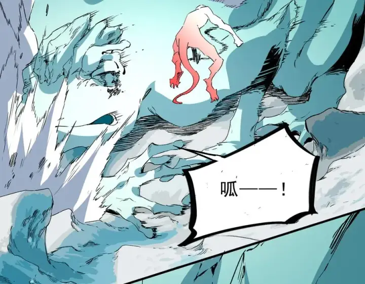 漫画《天生毒奶，我诅咒了全世界！》第17话 破纪录，开始，三十层BOSS战！第8张图