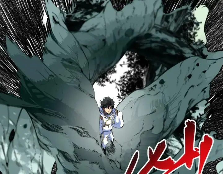 漫画《天生毒奶，我诅咒了全世界！》第17话 破纪录，开始，三十层BOSS战！第82张图