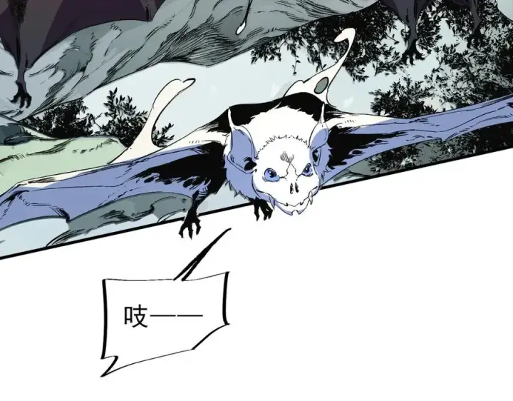 漫画《天生毒奶，我诅咒了全世界！》第17话 破纪录，开始，三十层BOSS战！第87张图