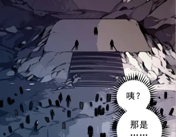 漫画《天生毒奶，我诅咒了全世界！》第17话 破纪录，开始，三十层BOSS战！第91张图