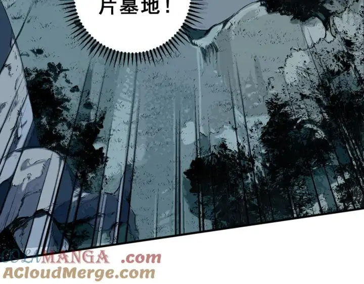 漫画《天生毒奶，我诅咒了全世界！》第17话 破纪录，开始，三十层BOSS战！第93张图