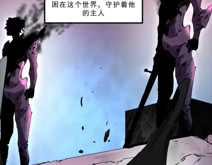 漫画《天生毒奶，我诅咒了全世界！》第17话 破纪录，开始，三十层BOSS战！第98张图